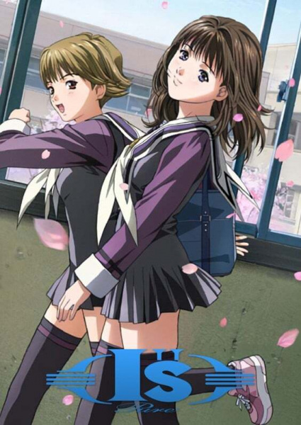 I''s Pure poster