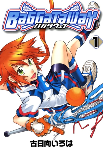 BaggataWay cover