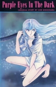 Yami no Purple Eye poster