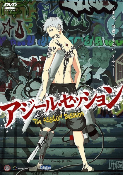 Asylum Session poster