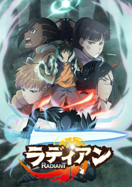 Radiant 2nd Season poster