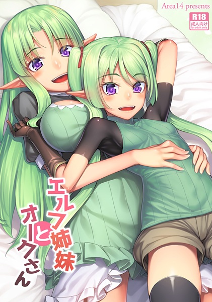 Elf Shimai to Orc-san cover