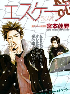 Escape cover