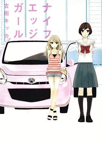 Knife Edge Girl cover