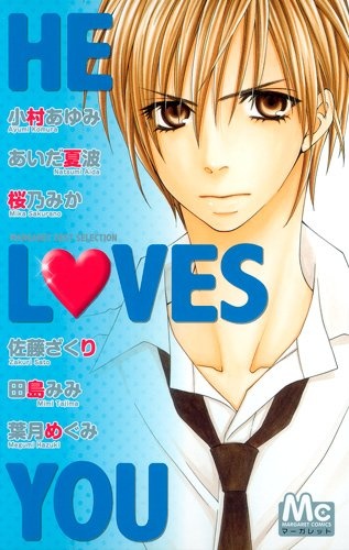He Loves You cover