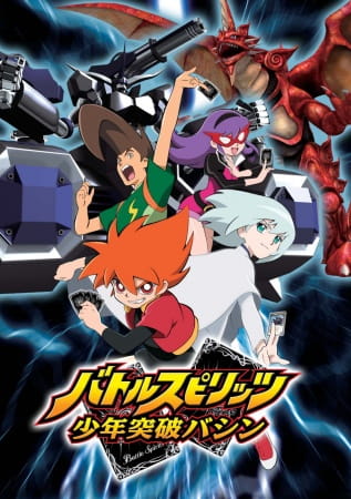 Battle Spirits: Shounen Toppa Bashin poster