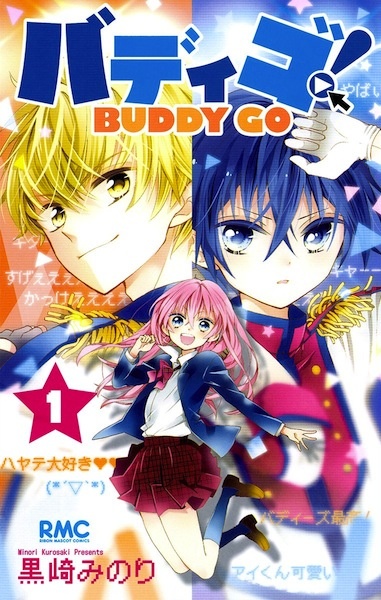 Buddy Go! cover