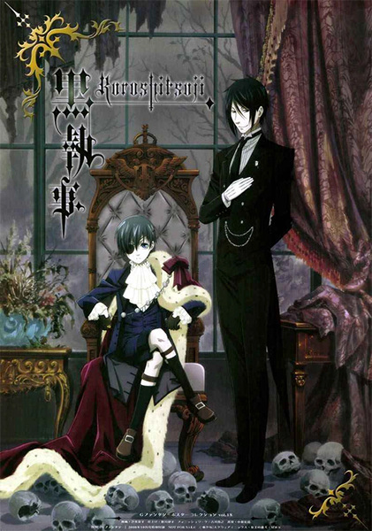 Kuroshitsuji poster