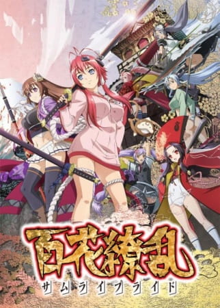 Hyakka Ryouran: Samurai Bride poster