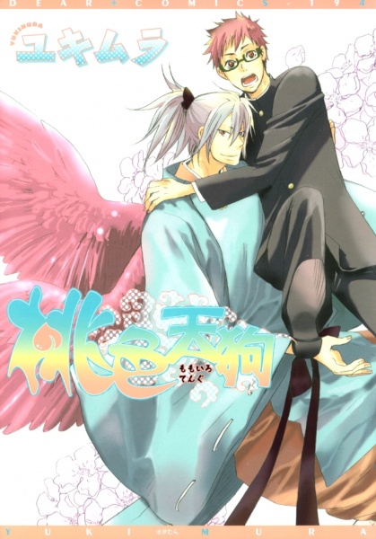Momoiro Tengu cover