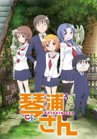 Kotoura-san poster