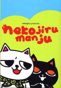 Nekojiru Manju cover