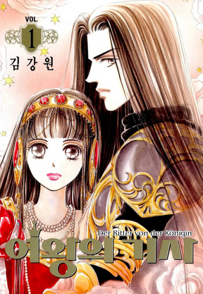 The Queen's Knight cover