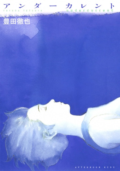 Undercurrent cover