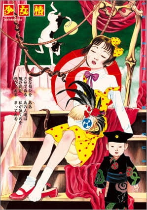 Chika Gentou Gekiga: Shoujo Tsubaki poster