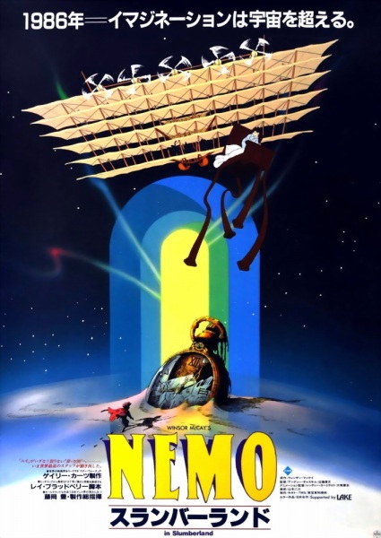 Little Nemo: Adventures in Slumberland Pilot poster