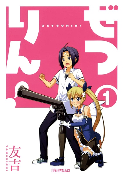 Zetsurin! cover