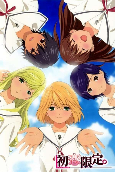 Hatsukoi Limited. poster