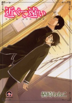 Chikakute Tooi cover