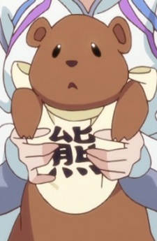 Hikiotani, Muhi