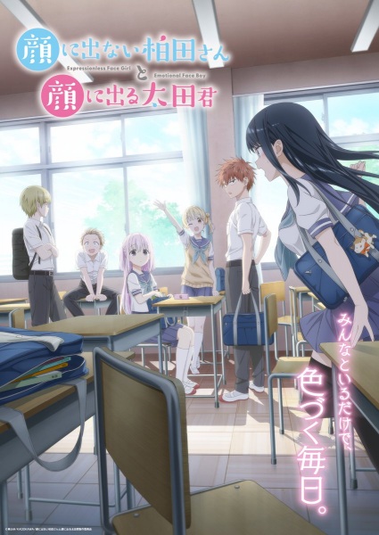 Inexpressive Kashiwada and Expressive Oota poster