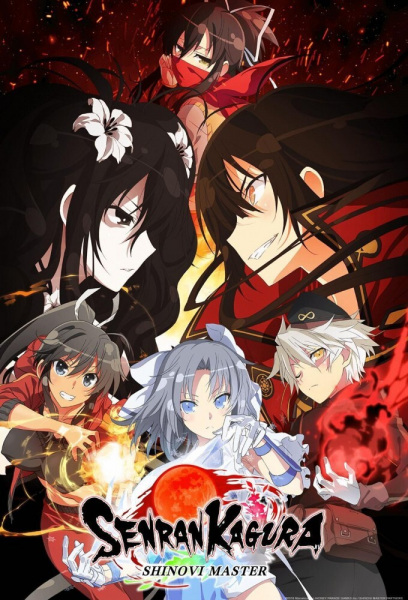 Senran Kagura Shinovi Master: Tokyo Youma-hen poster
