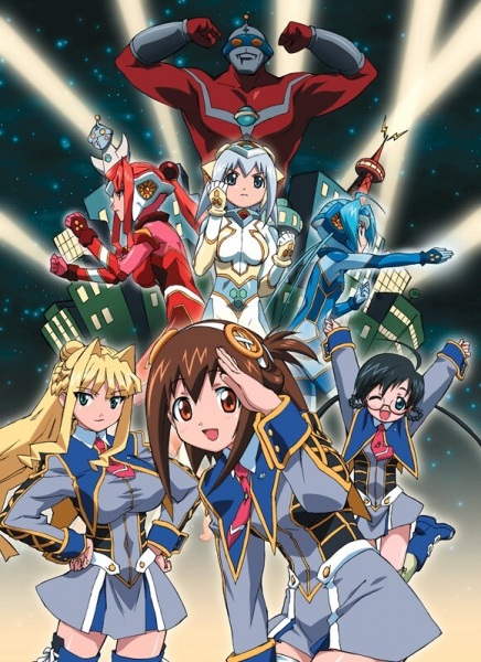 UG☆Ultimate Girls poster