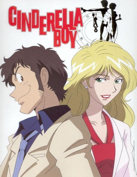 Cinderella Boy poster