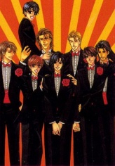 We are Gorgeous cover