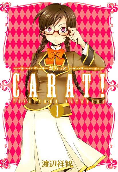 Carat! cover