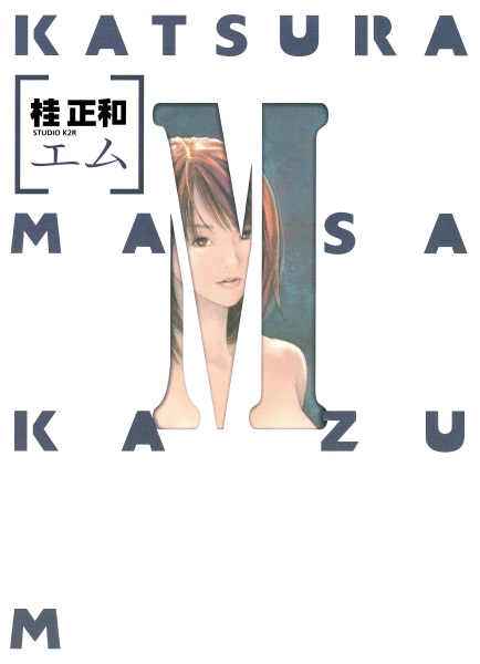 M cover