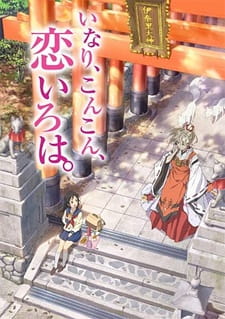 Inari, Konkon, Koi Iroha. poster