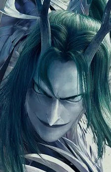 Ao, Shun
