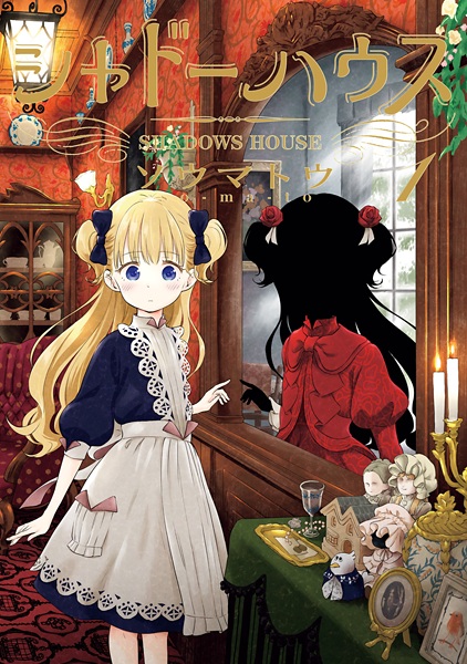 Shadows House cover