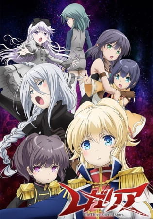 Regalia: The Three Sacred Stars poster