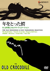 The Old Crocodile poster