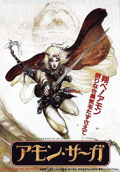 Amon Saga poster