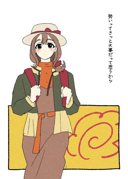 Akogare Ranraran poster