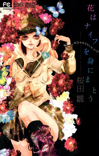 Hana wa Knife wo Mi ni Matou cover