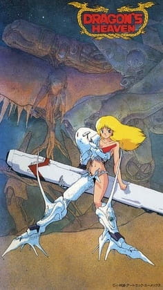 Dragon's Heaven poster