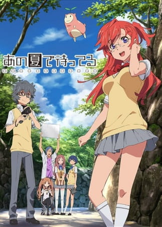Ano Natsu de Matteru poster