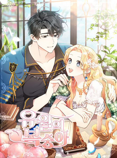 June Peach cover