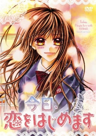 Today We Start Our Love poster