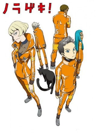 Norageki! poster