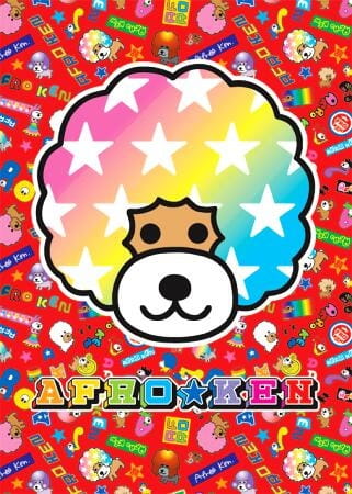 Afro-Ken poster