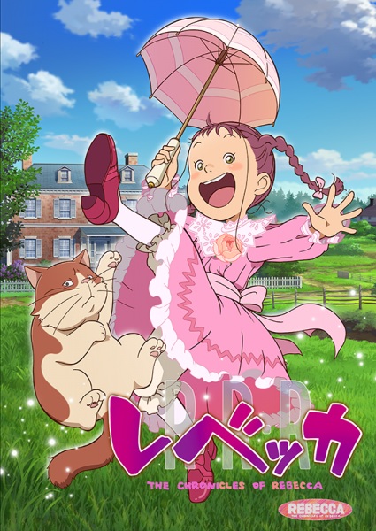 Rebecca poster