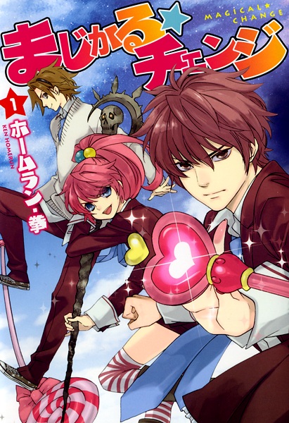 Magical☆Change cover