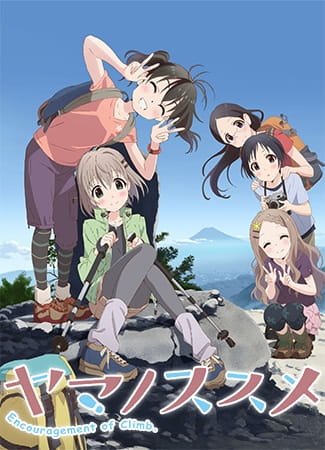 Yama no Susume Second Season poster