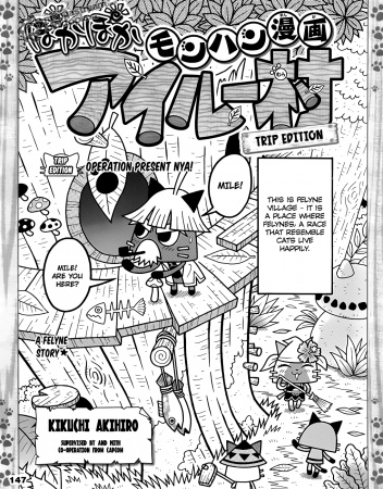 MonHun Manga: Pokapoka Airuu-mura Shucchouban - Present Daisakusen nano Nya! cover
