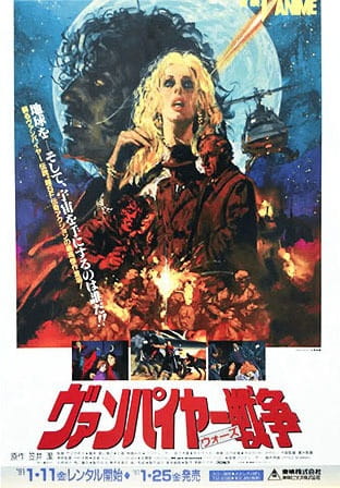 Vampire Wars poster